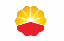 中國石油