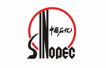 中國石化