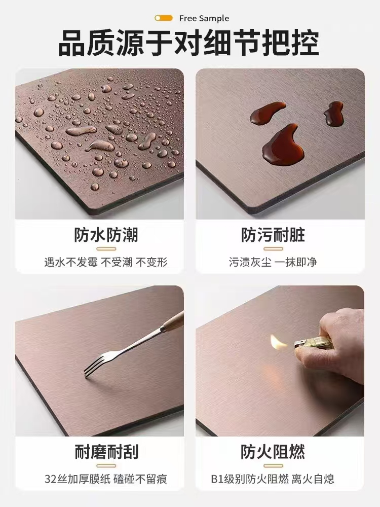 高密度碳晶板