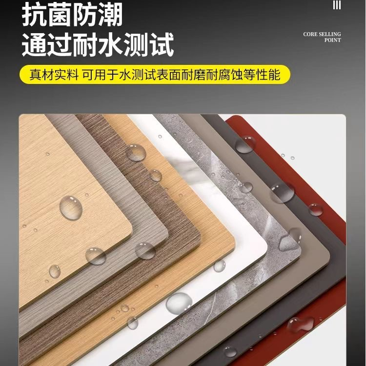 硅酸鈣墻面板